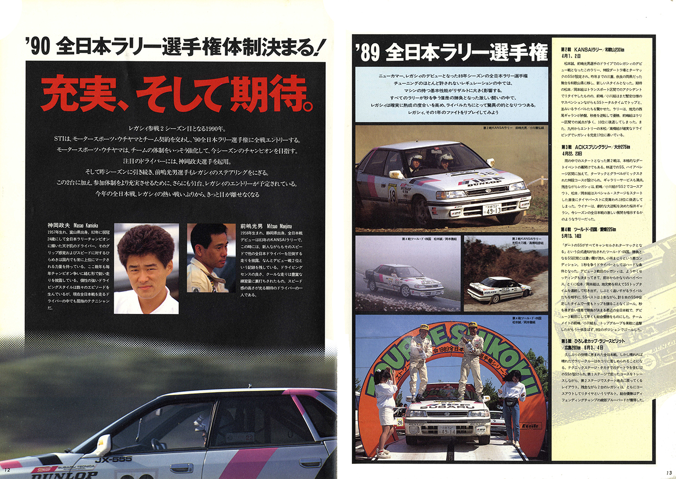 2000N8s 1990N1s BOXER SOUND vol.03(8)